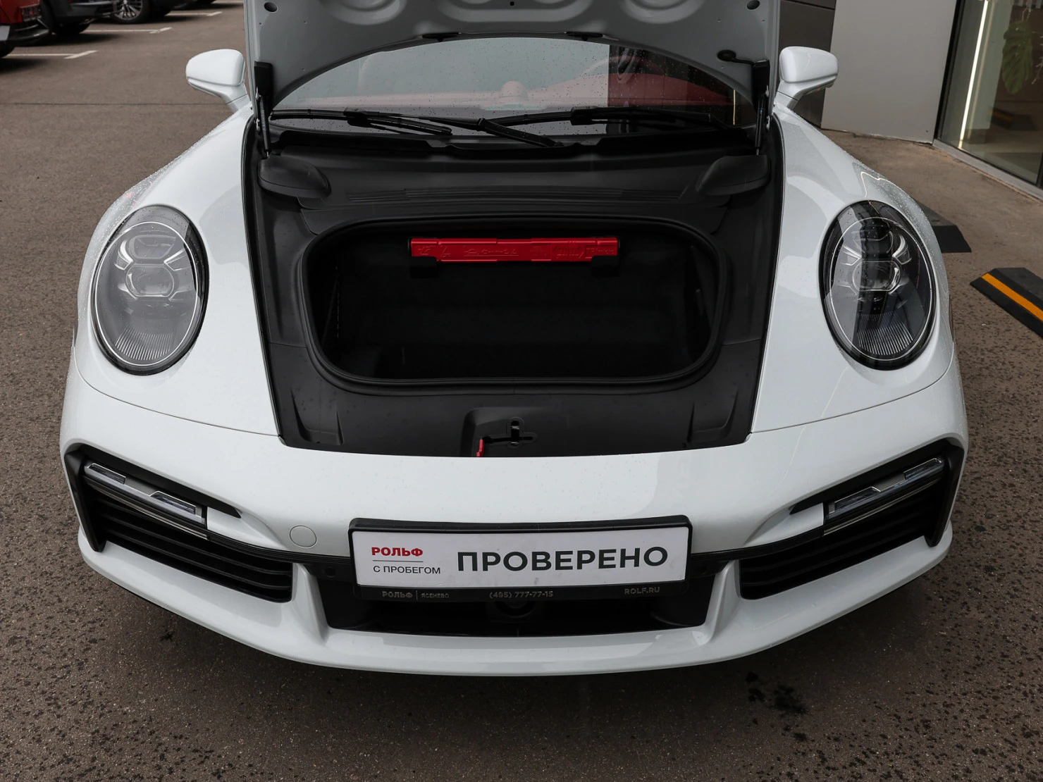 Porsche 911, 2023