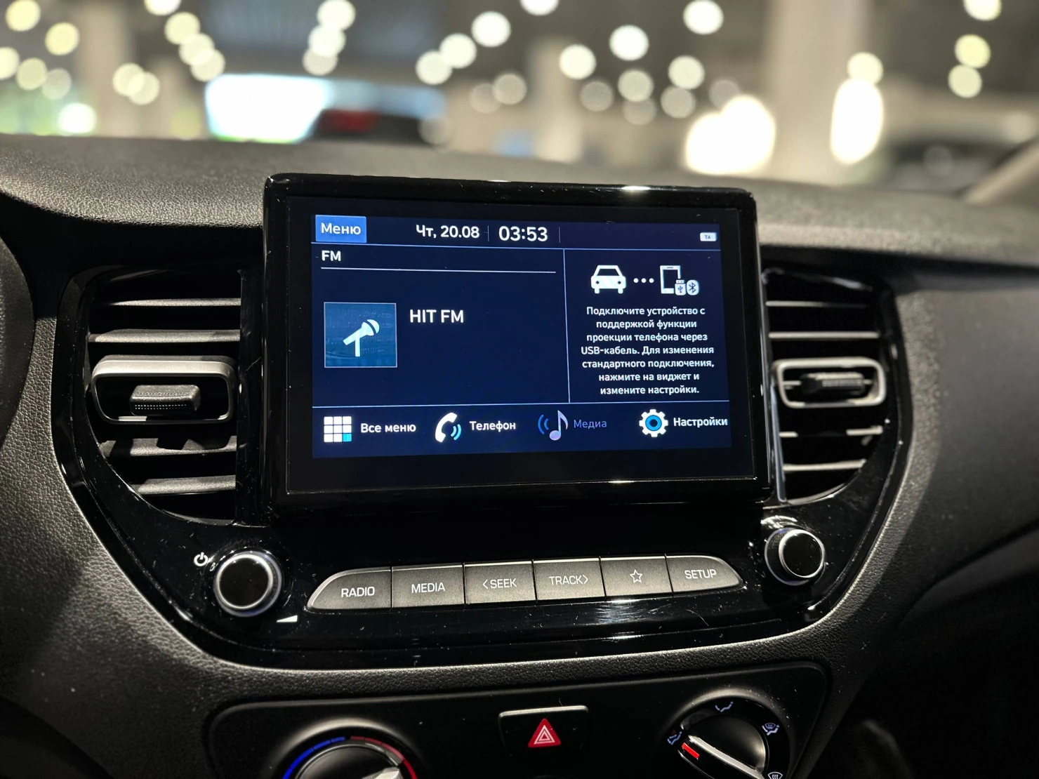 Hyundai Solaris, 2021