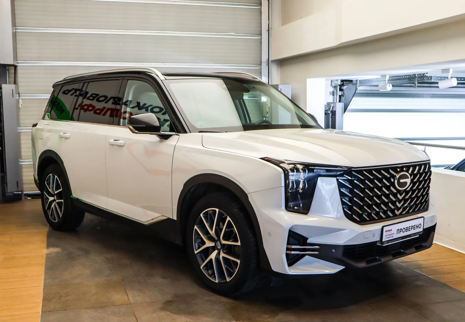 GAC GS8, 2024