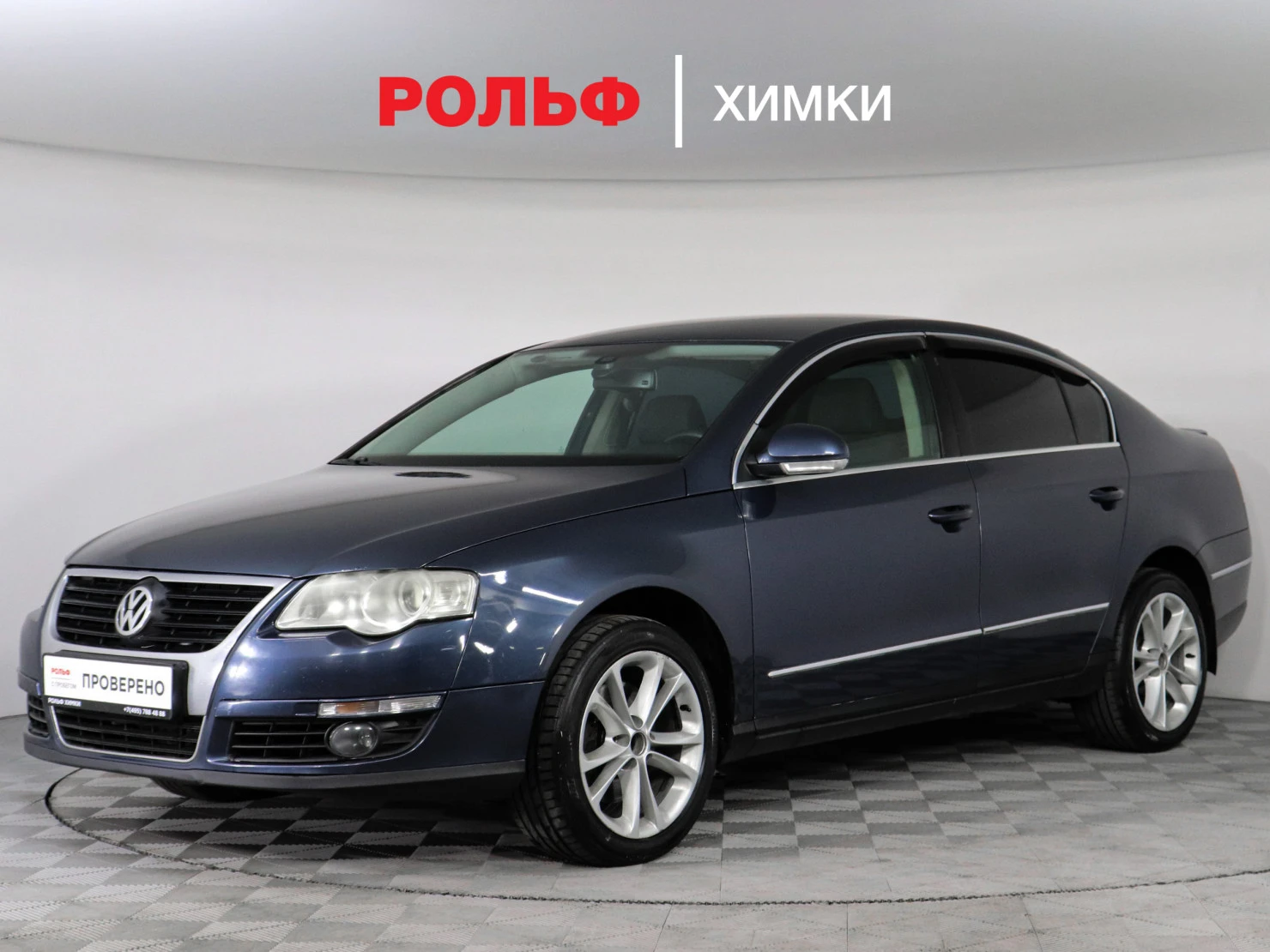 Volkswagen Passat, 2008