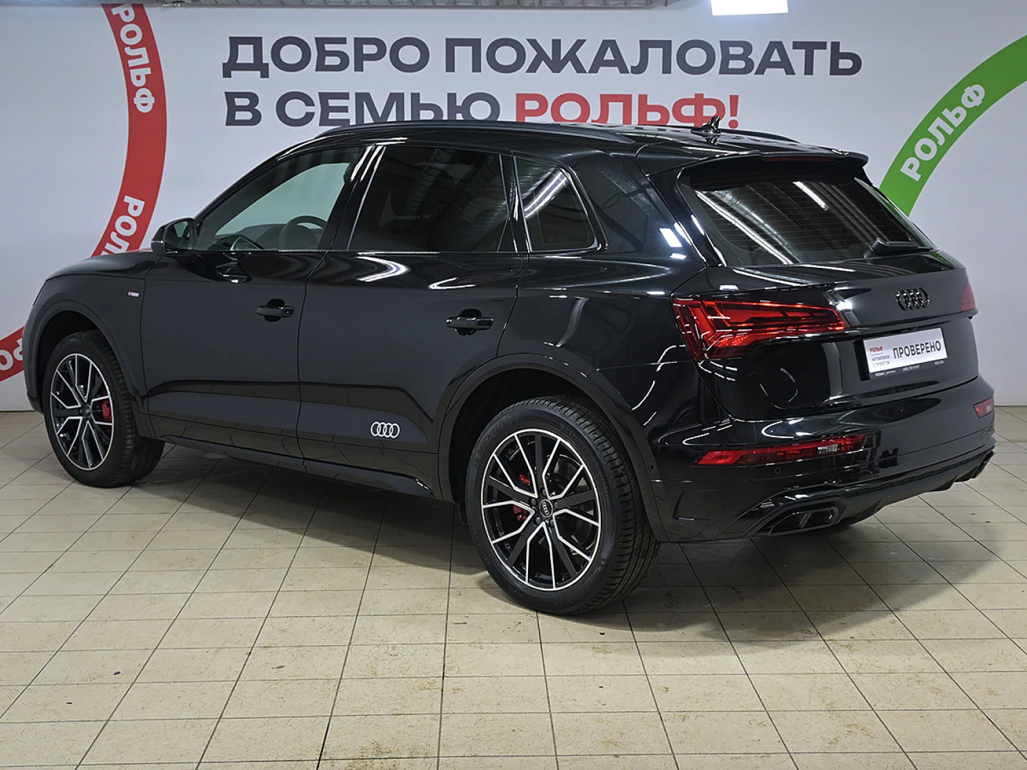 Audi Q5, 2025