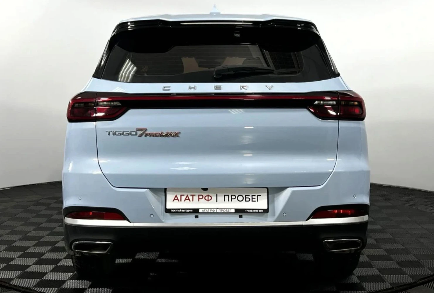 Chery TIGGO 7 Pro MAX, 2023