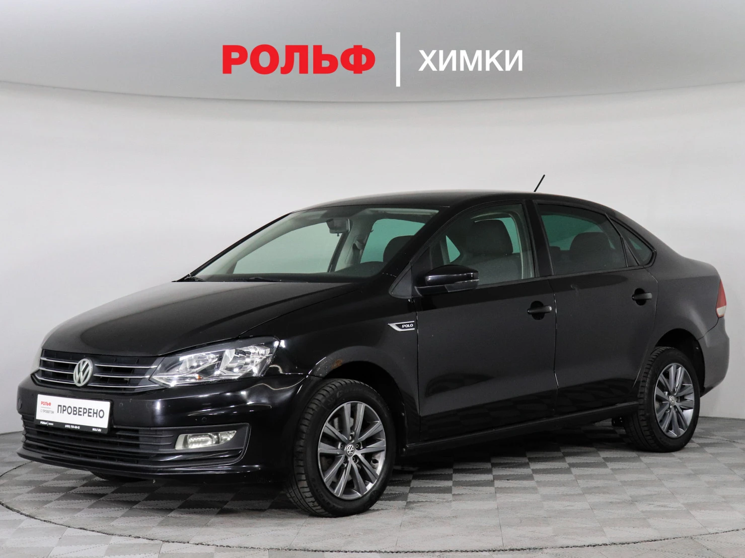 Volkswagen Polo, 2019