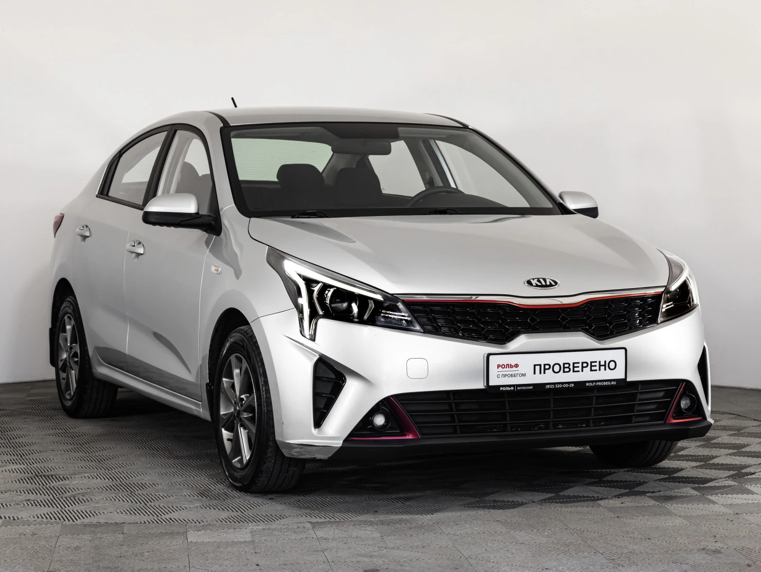 Kia Rio, 2021