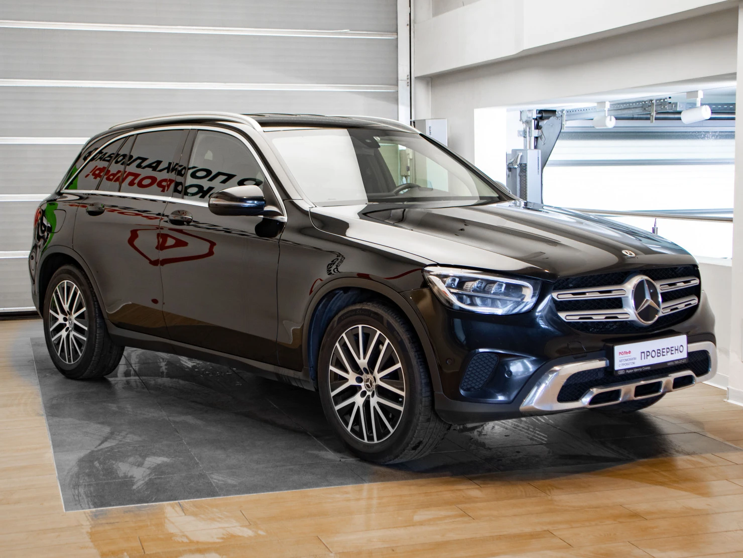 Mercedes-Benz GLC, 2021