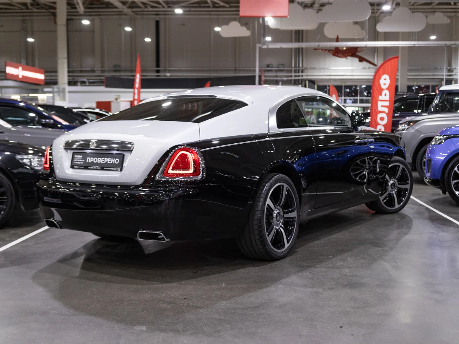 Rolls-Royce Wraith, 2016