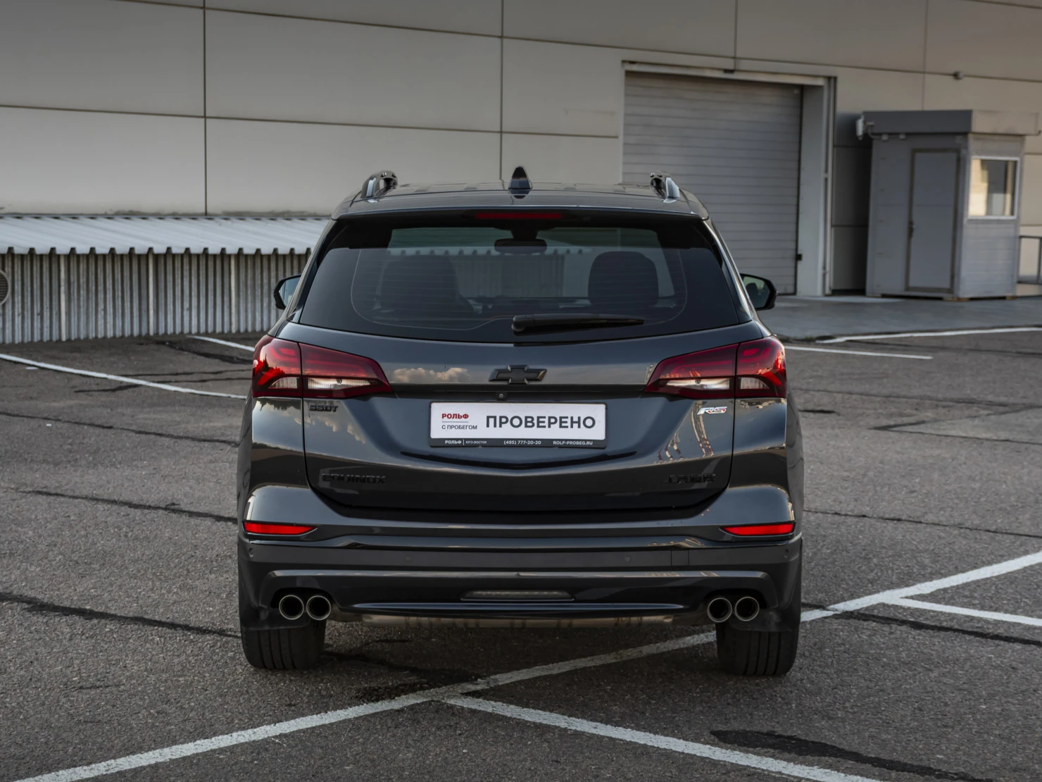 Chevrolet Equinox, 2022