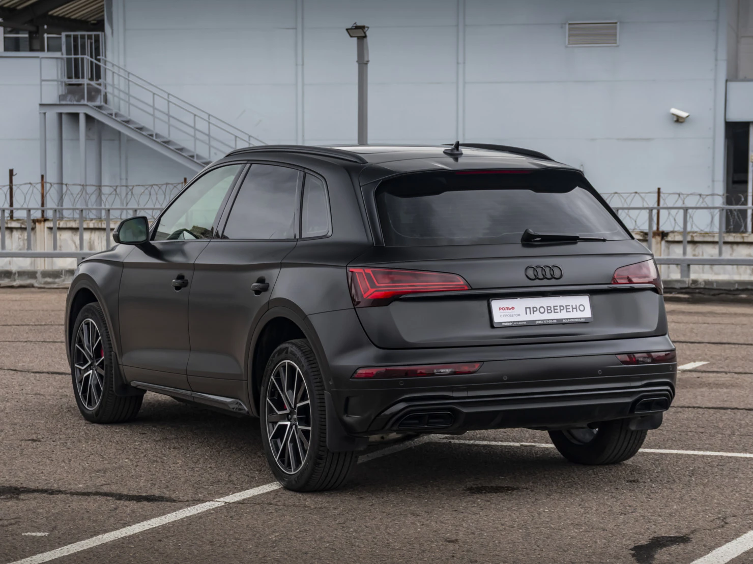 Audi Q5, 2025