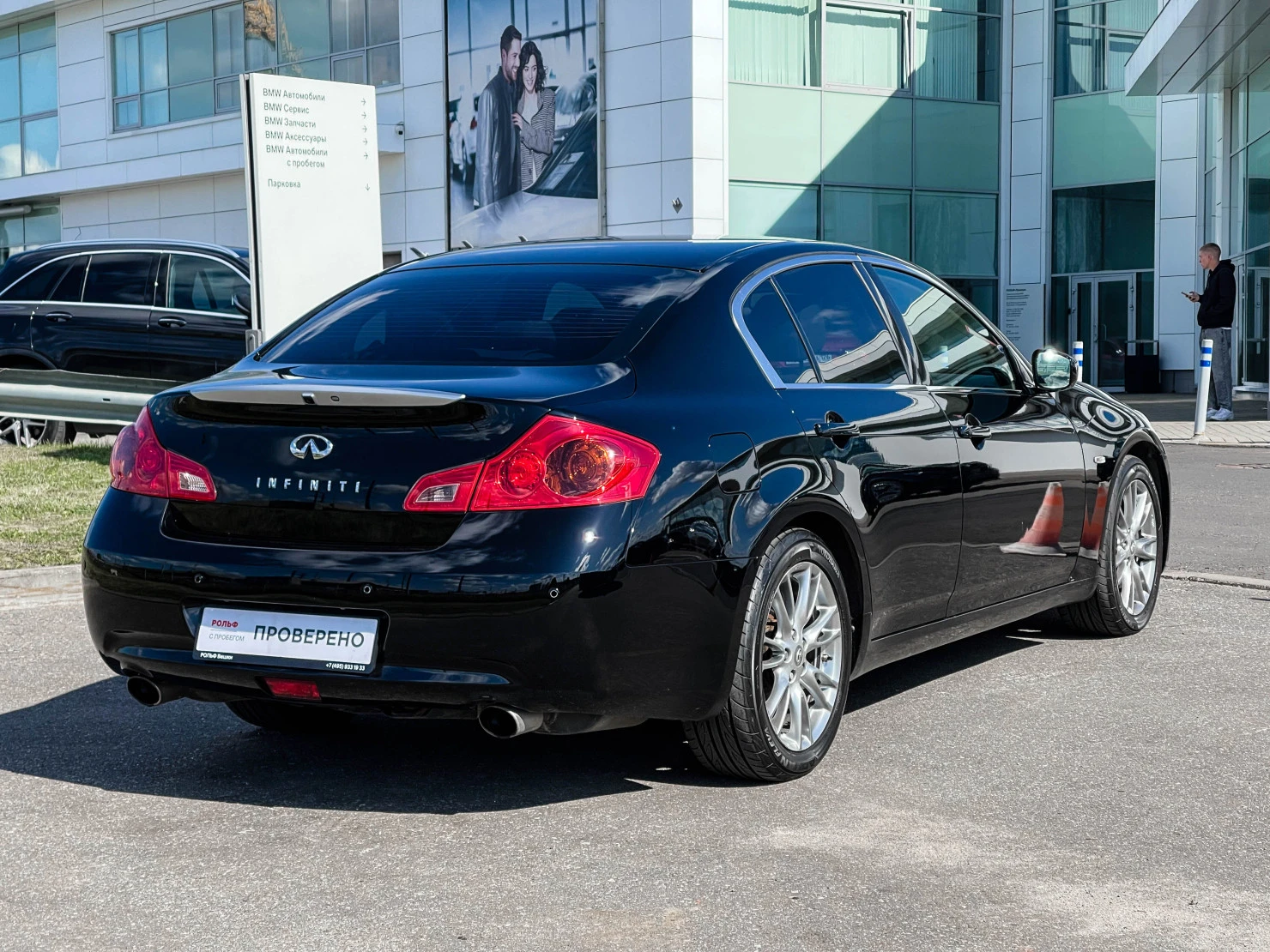 Infiniti G, 2013