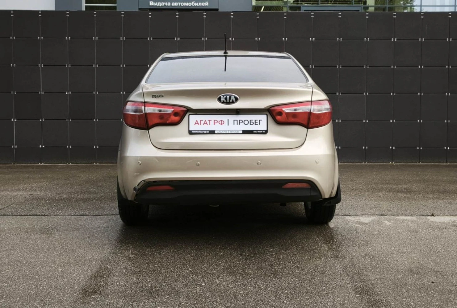 Kia Rio, 2014