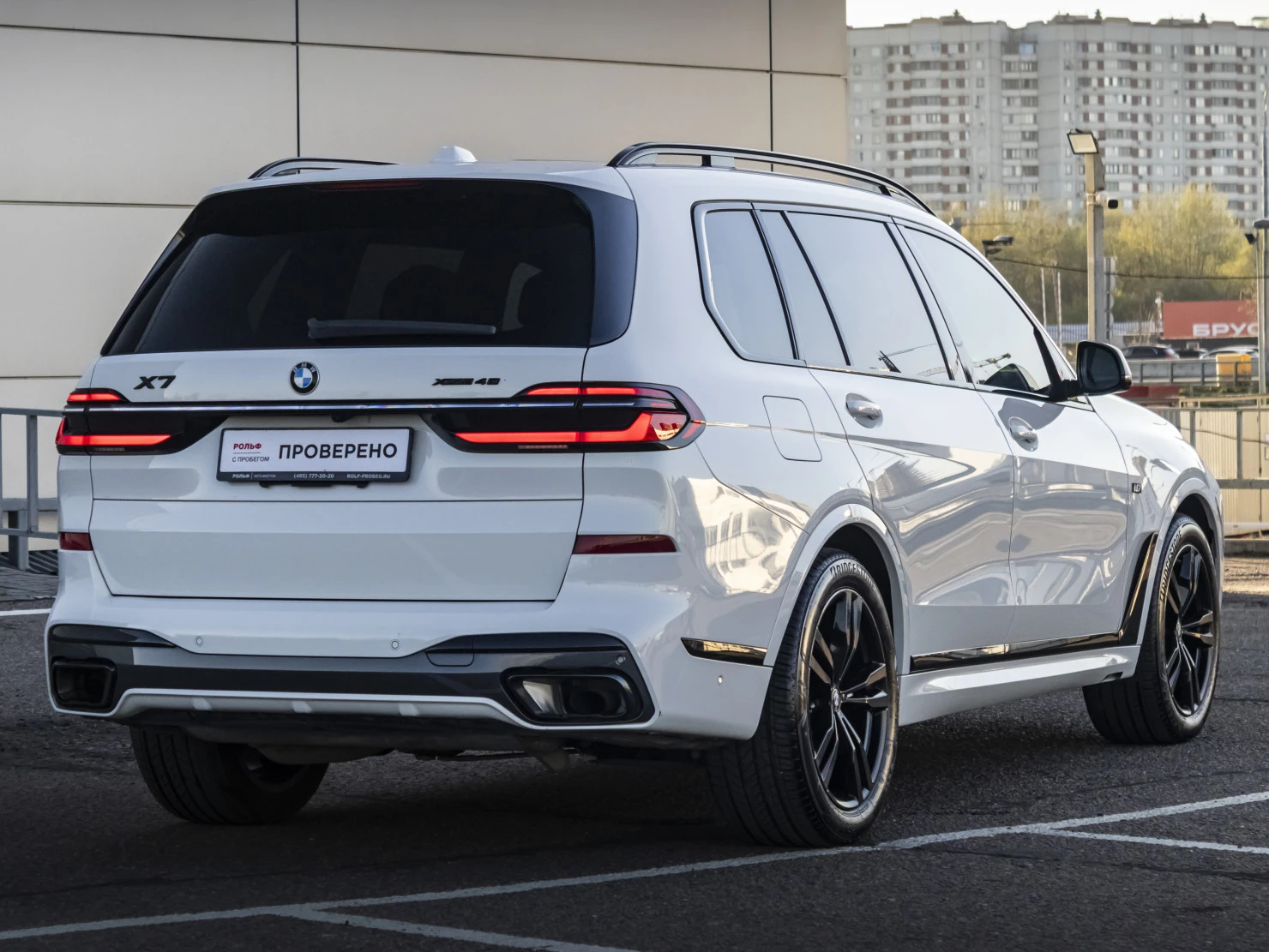 BMW X7, 2022