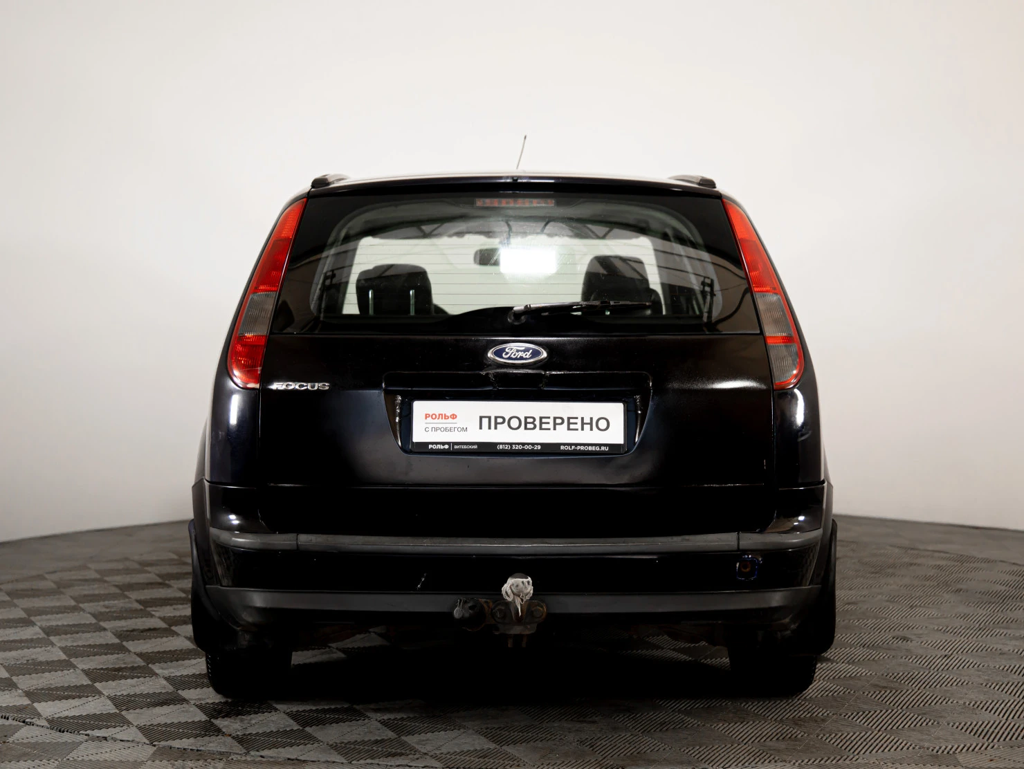 Ford Focus, 2005