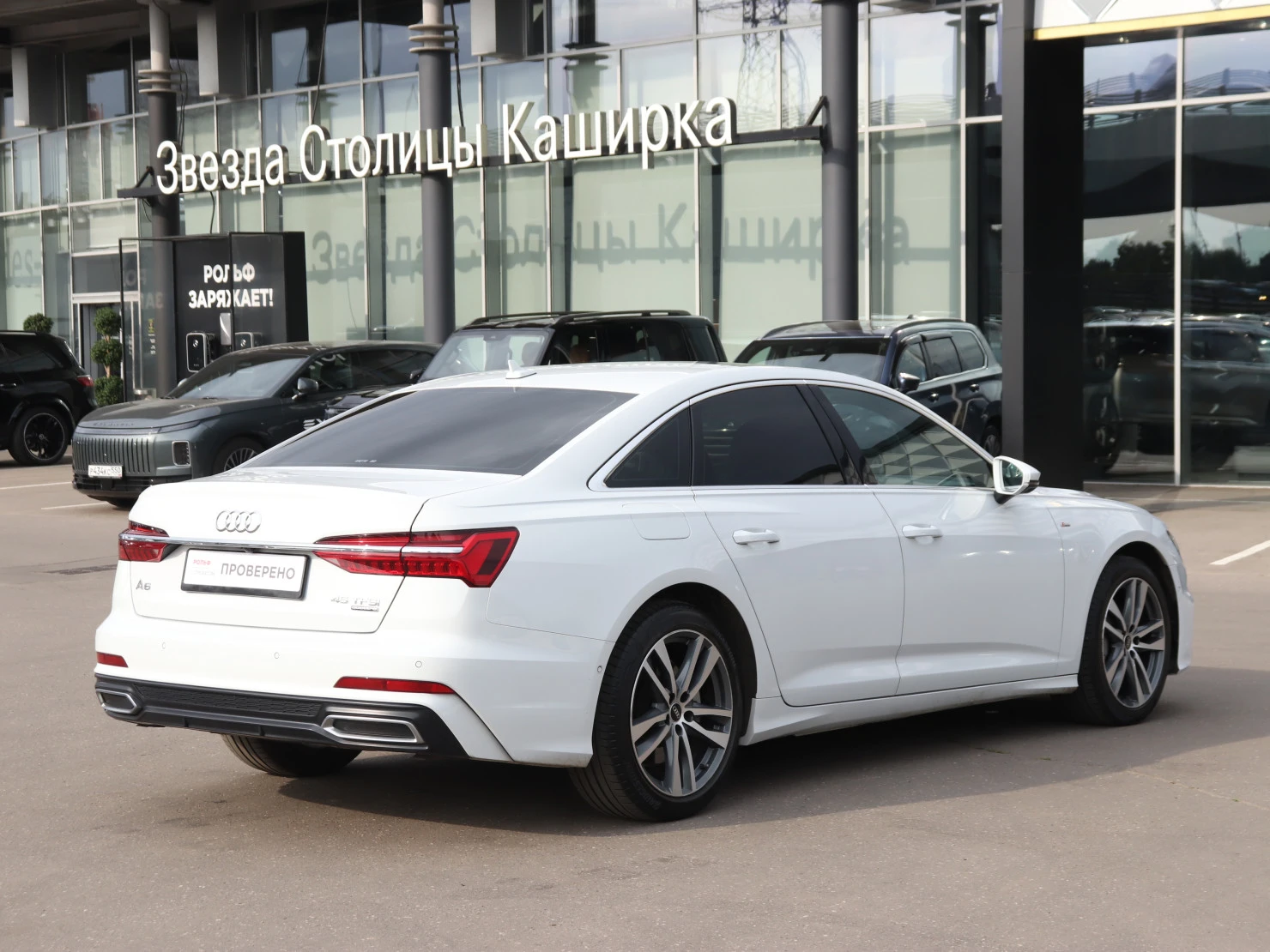 Audi A6, 2022