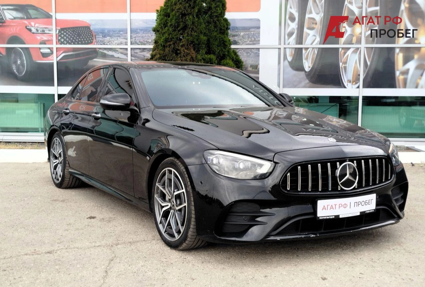 Mercedes-Benz E-Класс, 2021