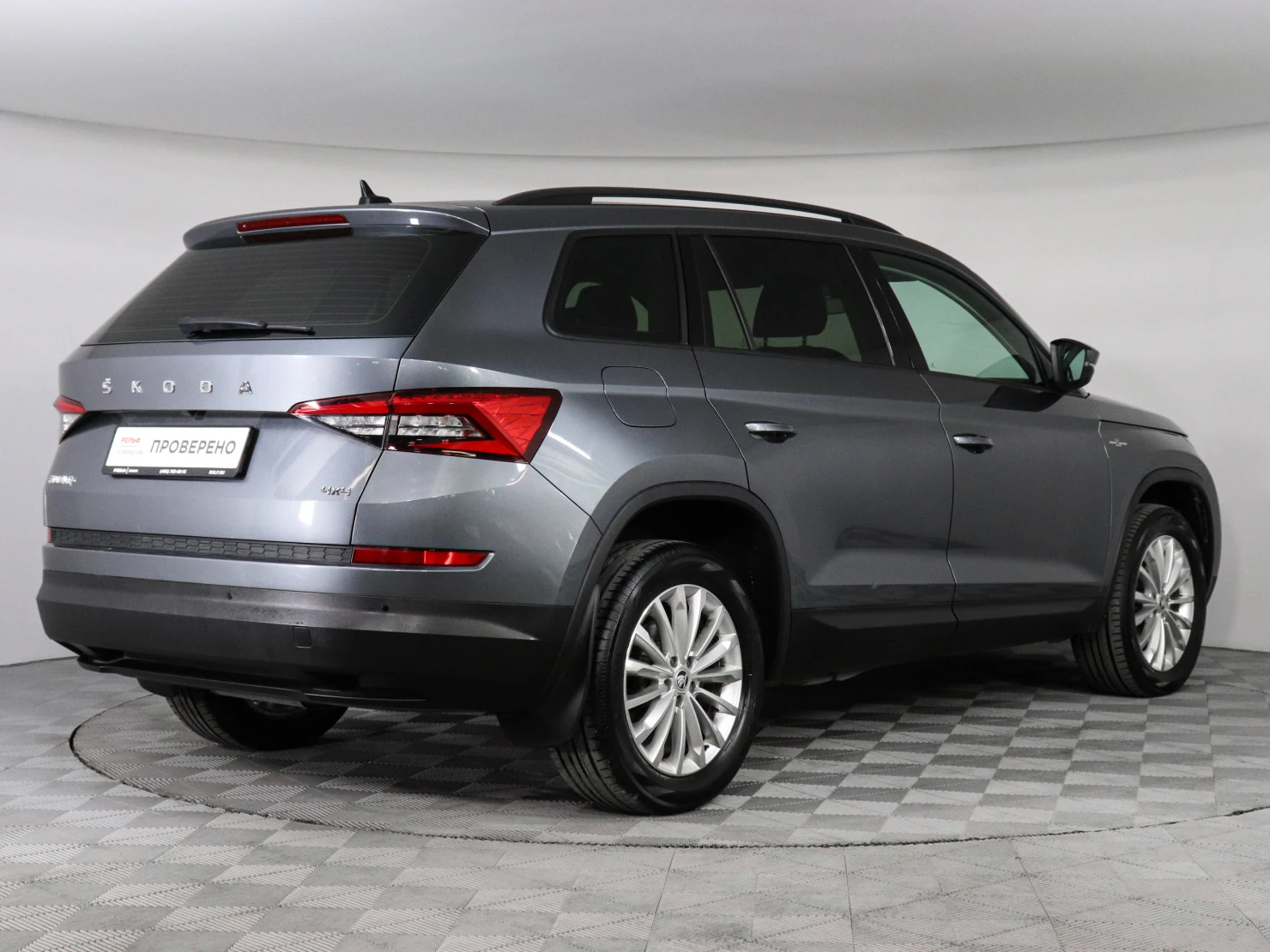 ŠKODA KODIAQ, 2020