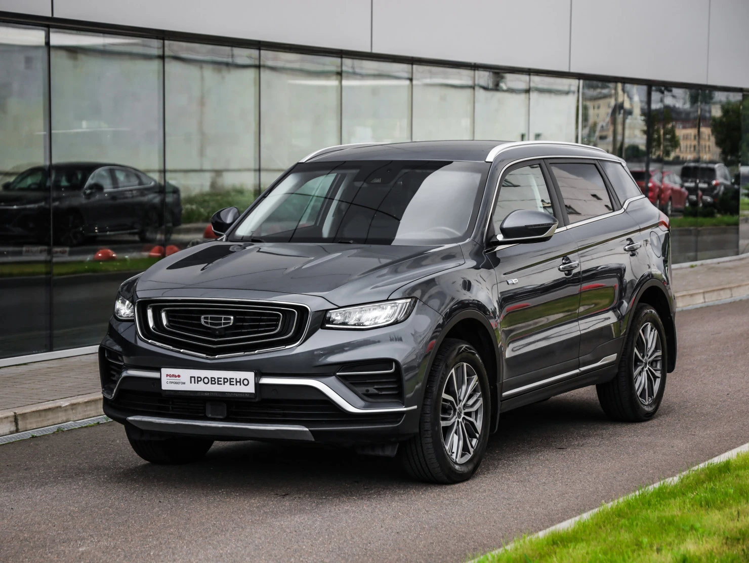 Geely Atlas Pro, 2021