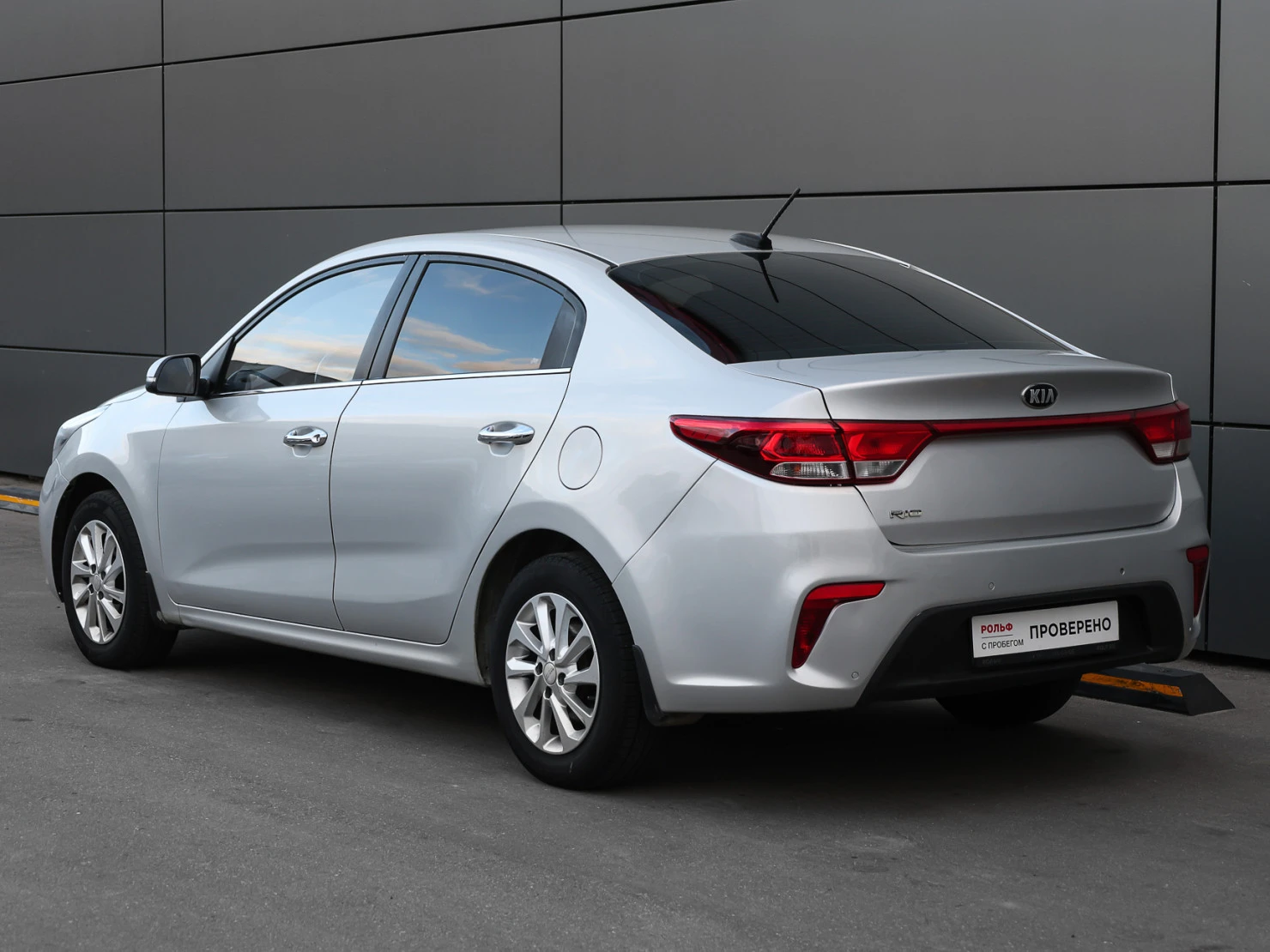 Kia Rio, 2017