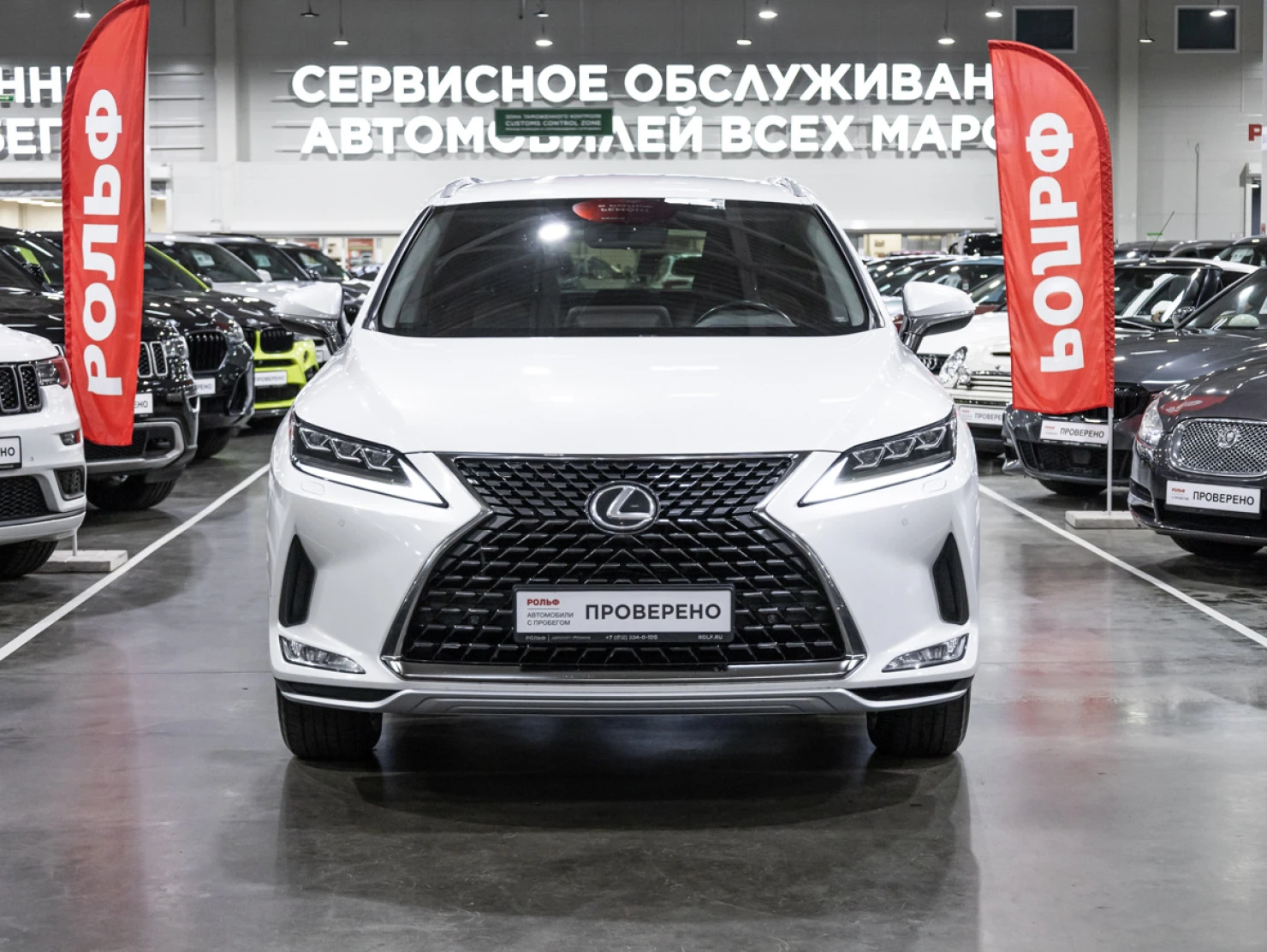 Lexus RX, 2021