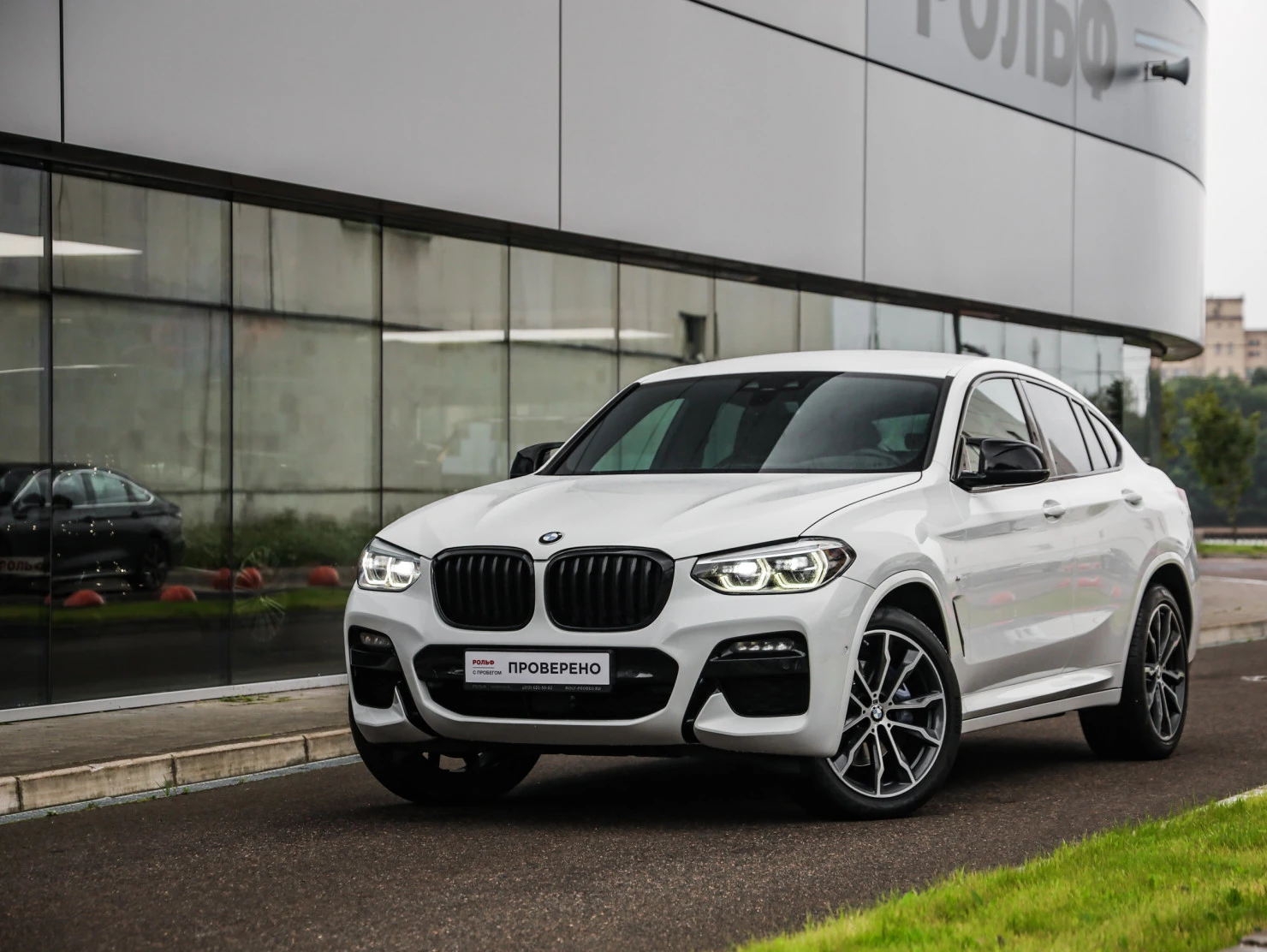 BMW X4, 2020