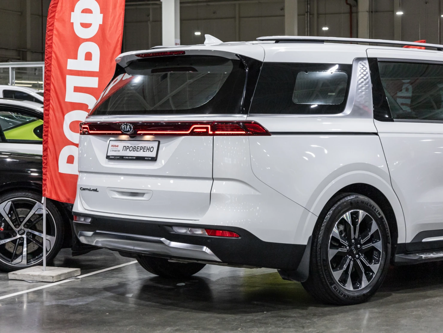 Kia Carnival, 2020