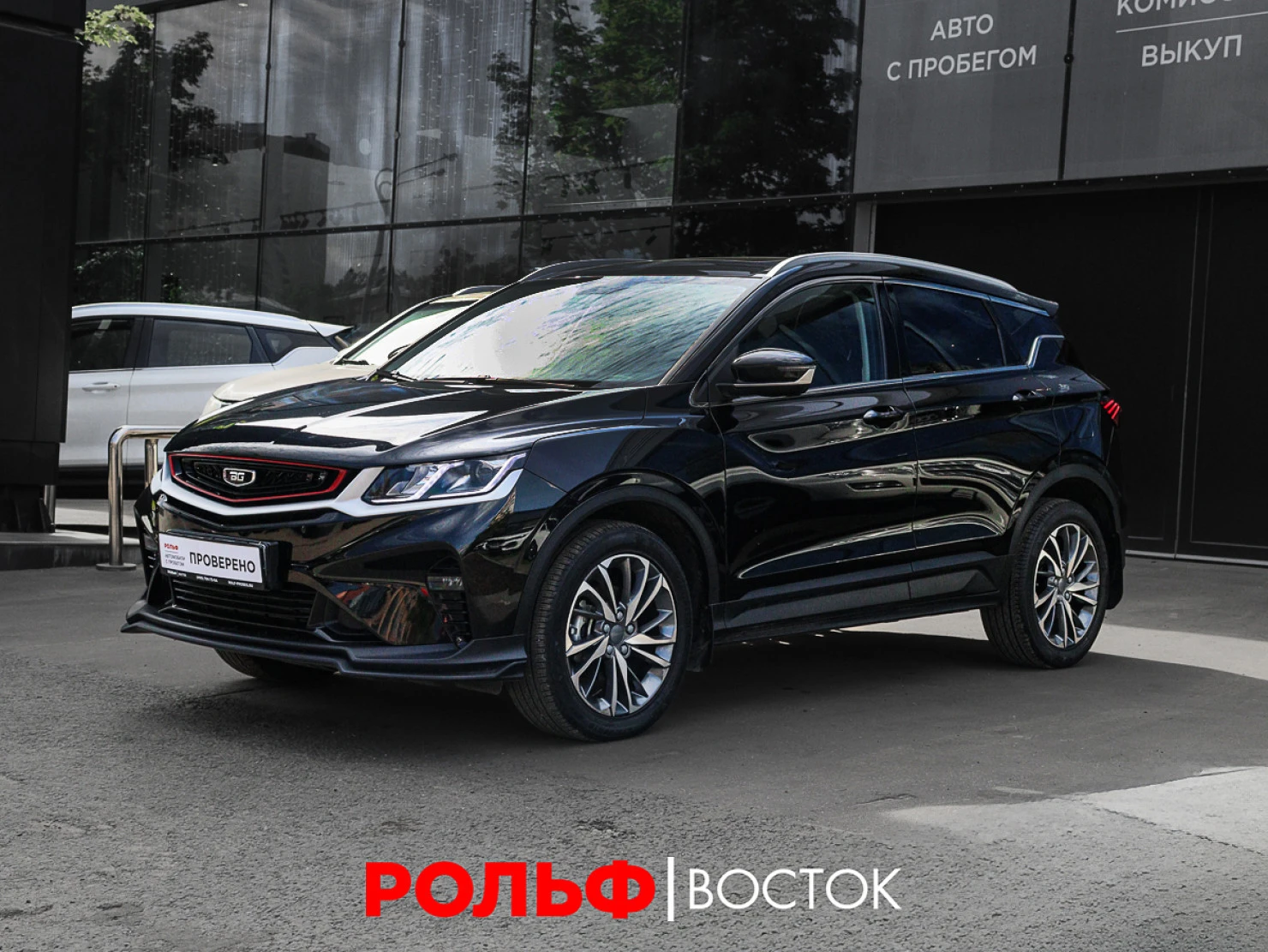 Belgee X50, 2024