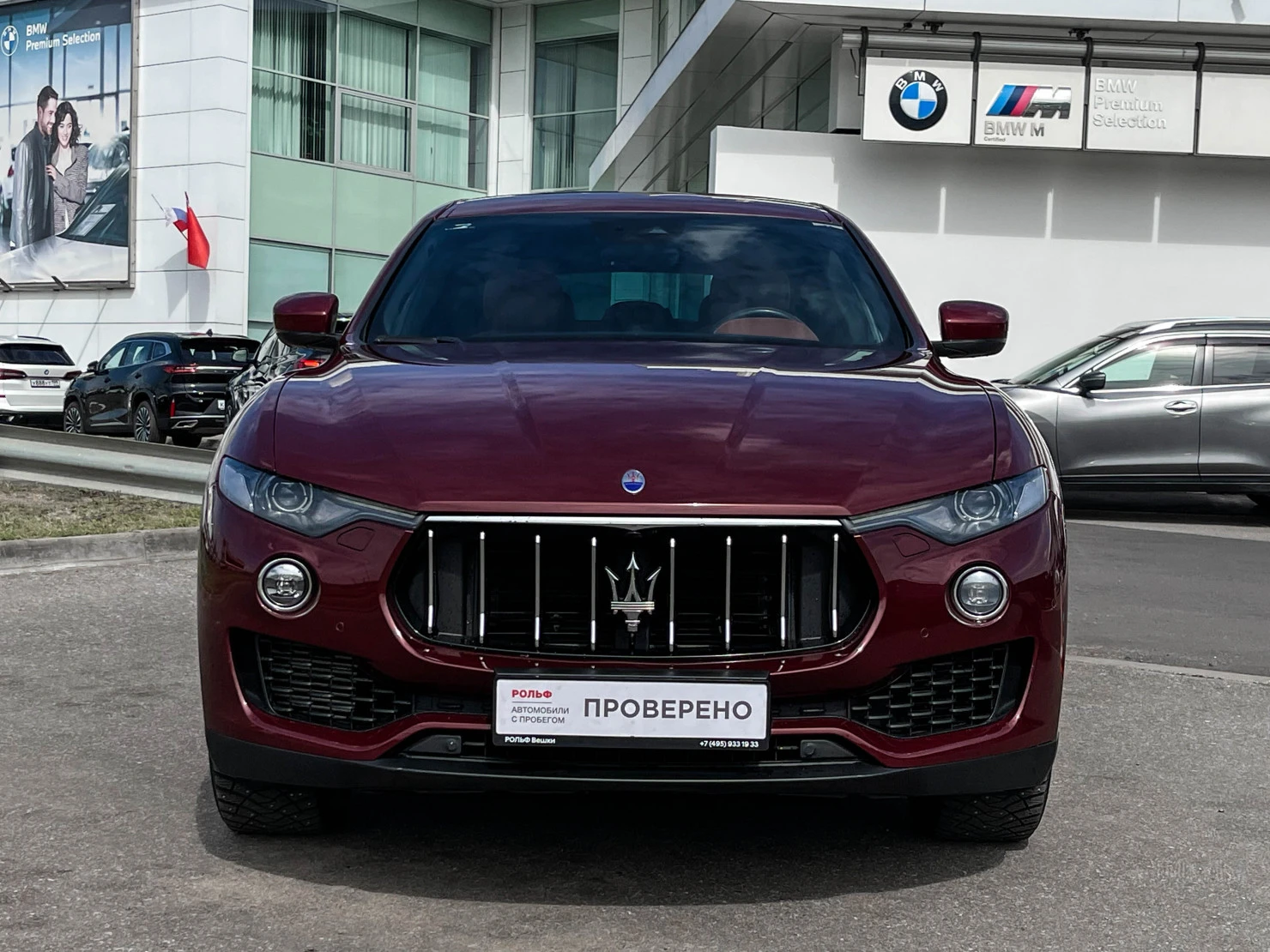 Maserati Levante, 2016
