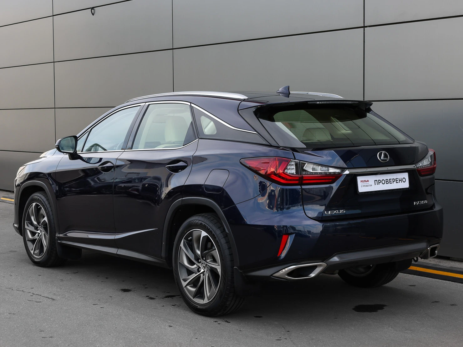 Lexus RX, 2019