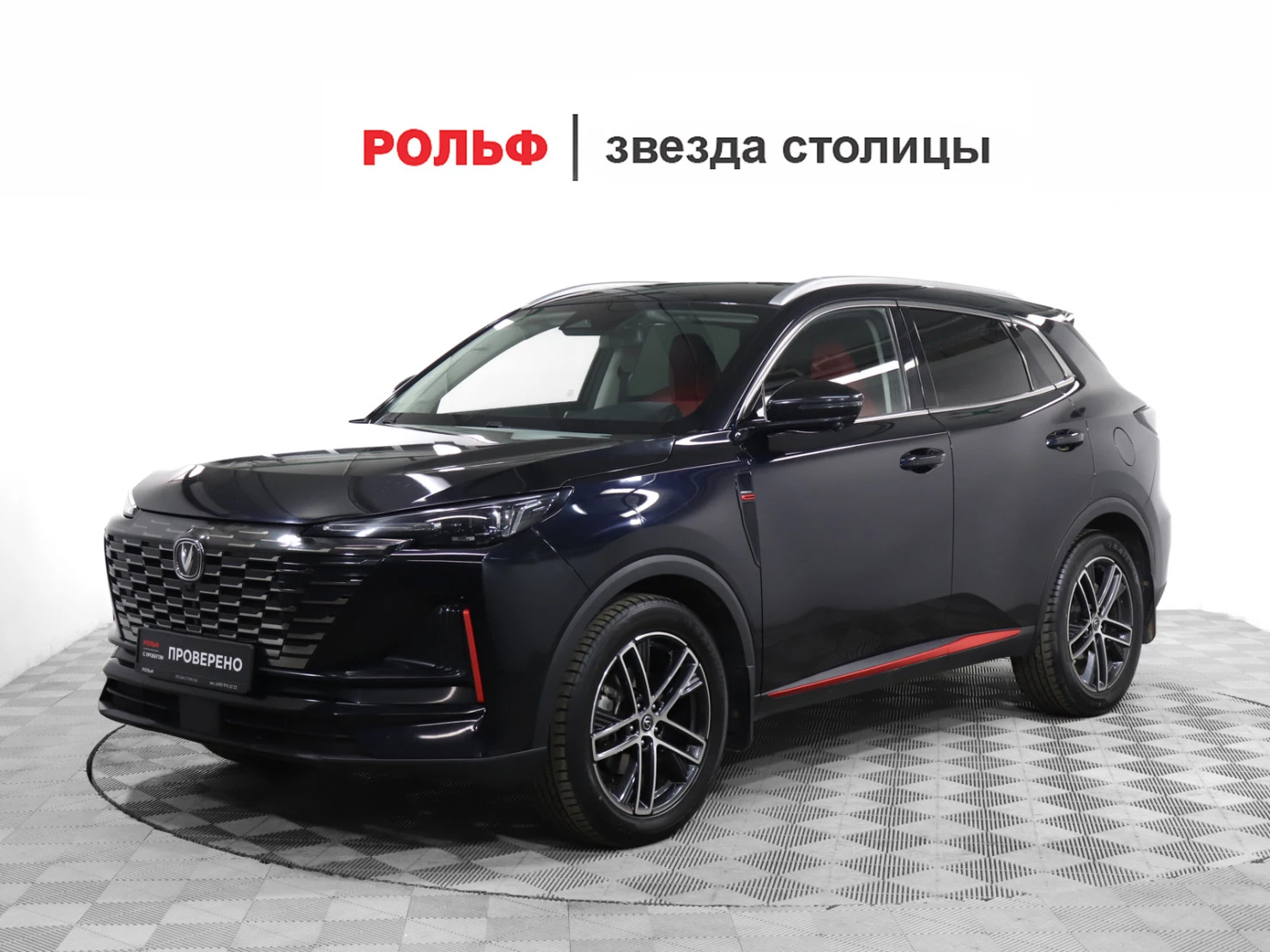 Changan CS55 Plus, 2023