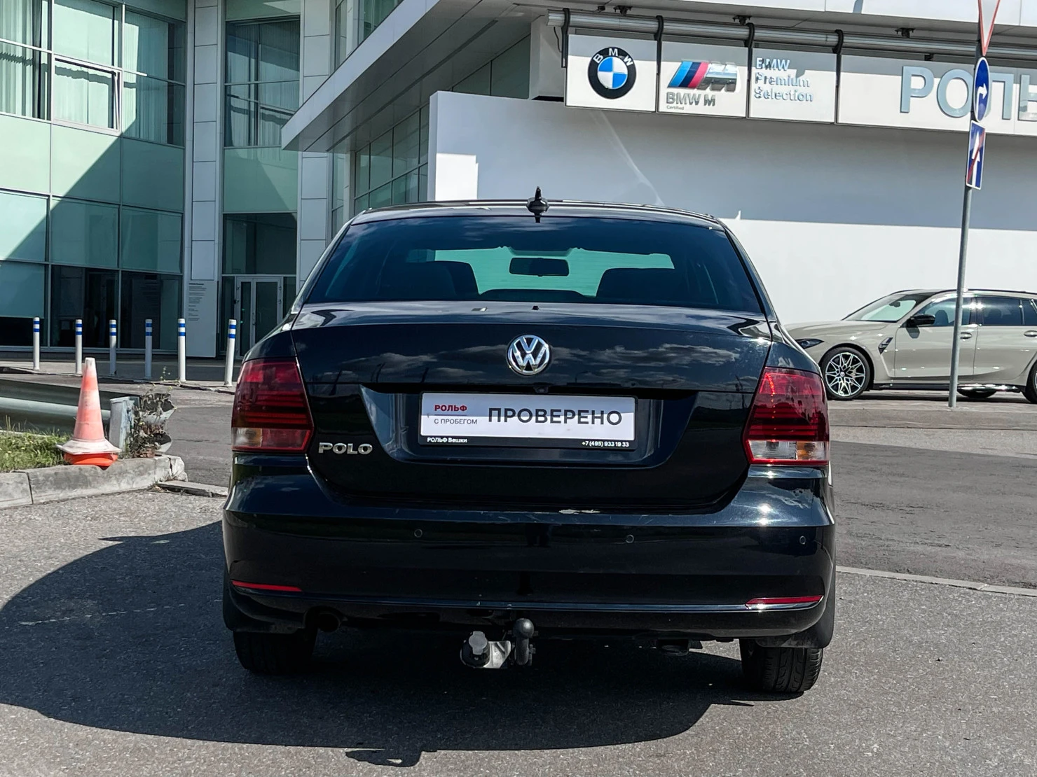 Volkswagen Polo, 2019