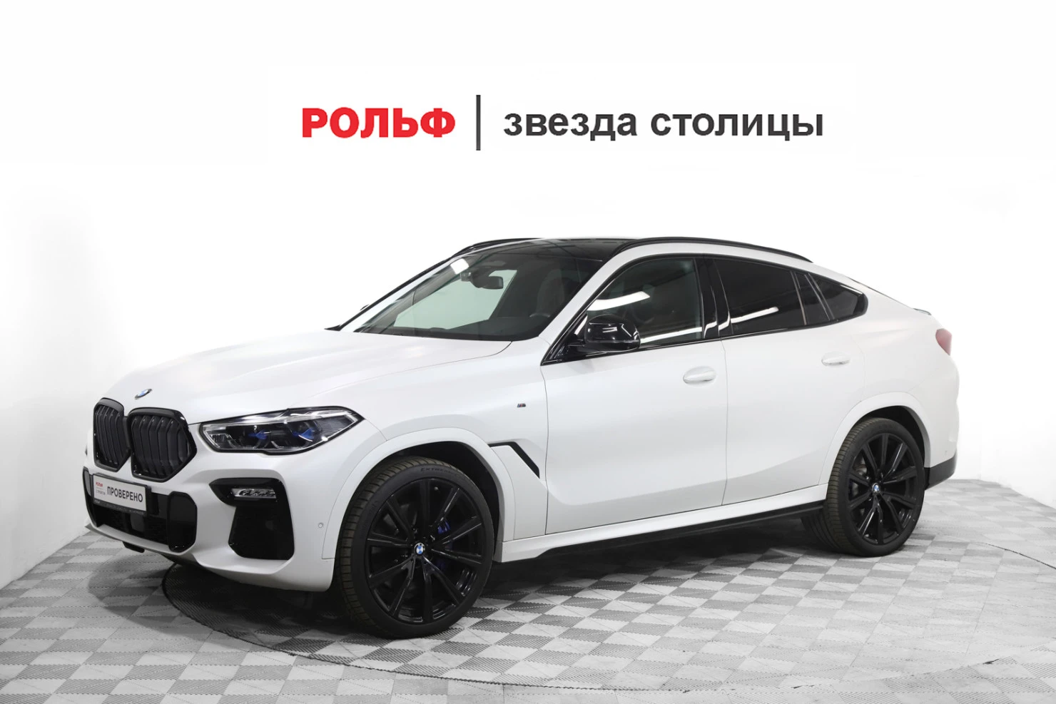 BMW X6, 2021