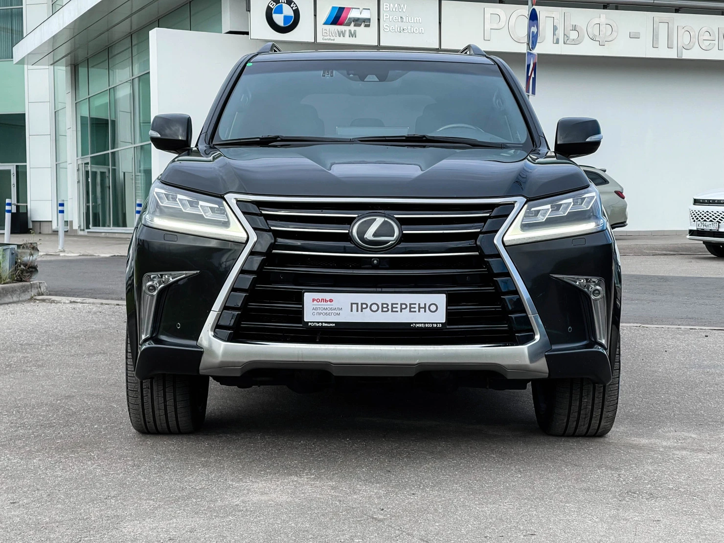 Lexus LX, 2020