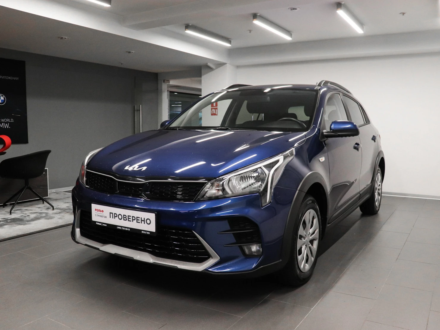 Kia Rio, 2021