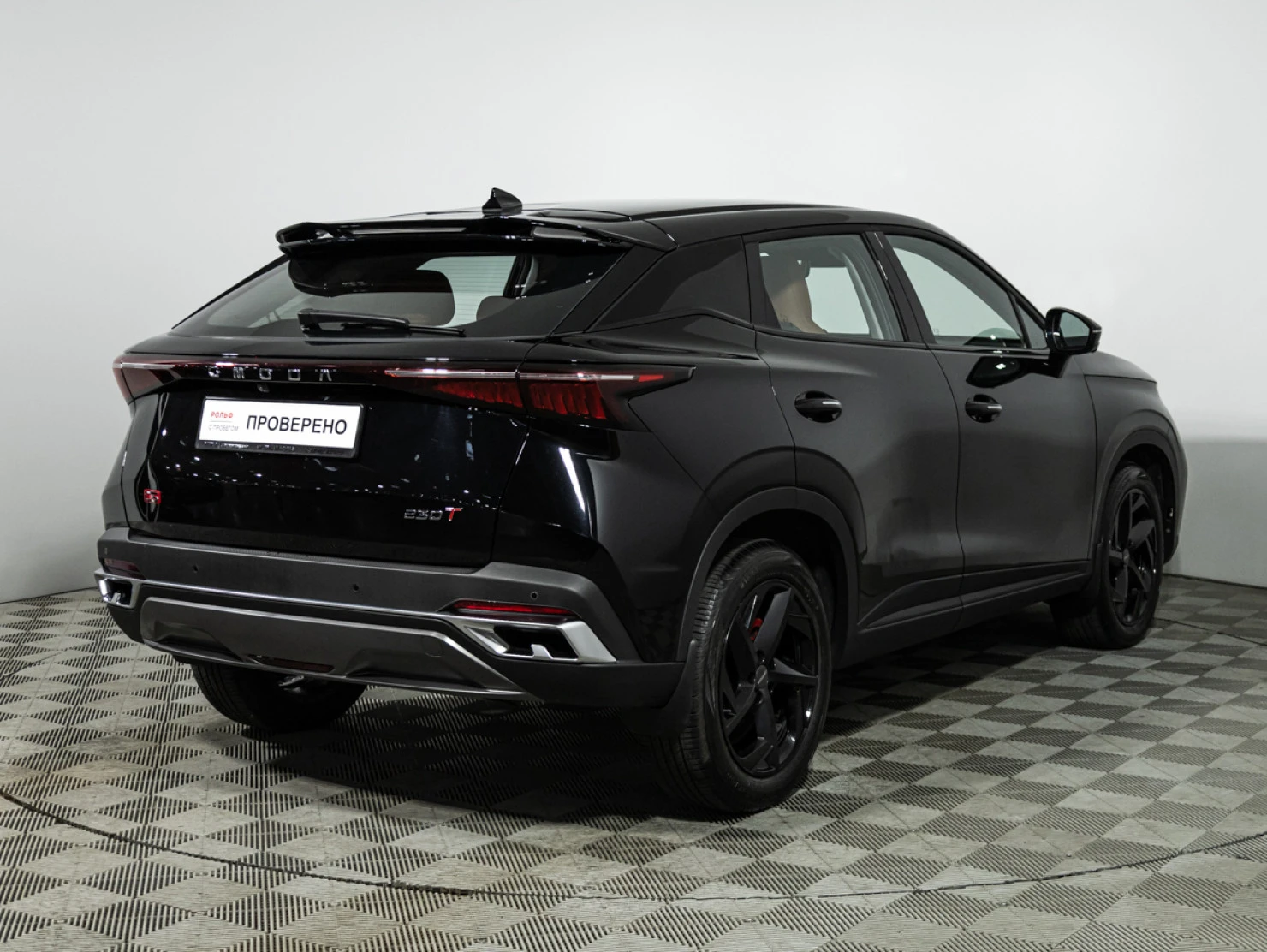 OMODA C5, 2023