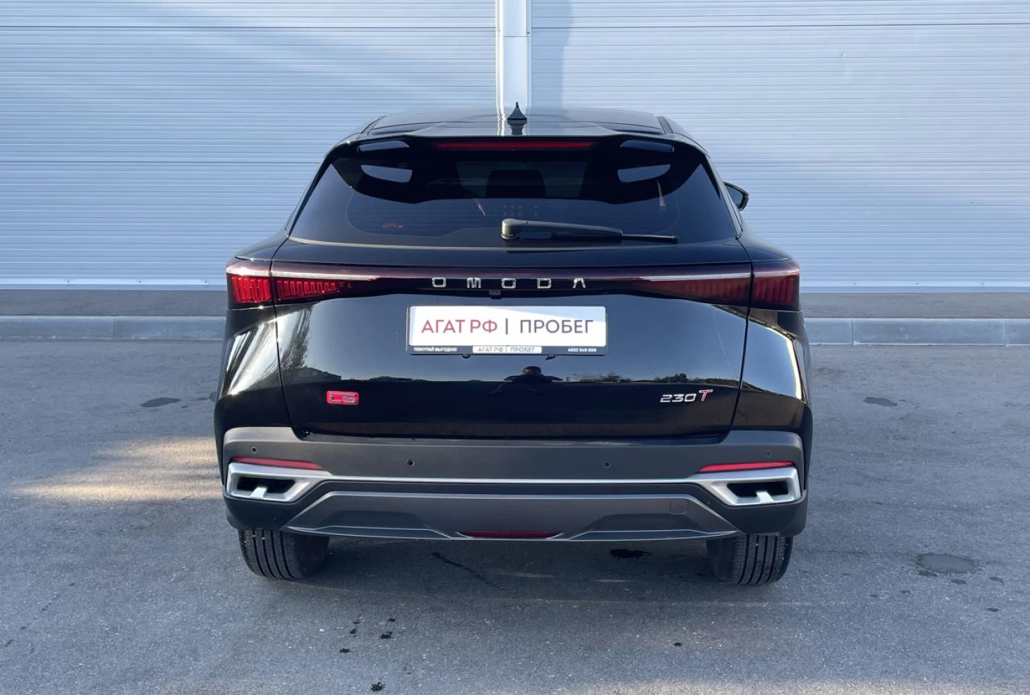 OMODA C5, 2024