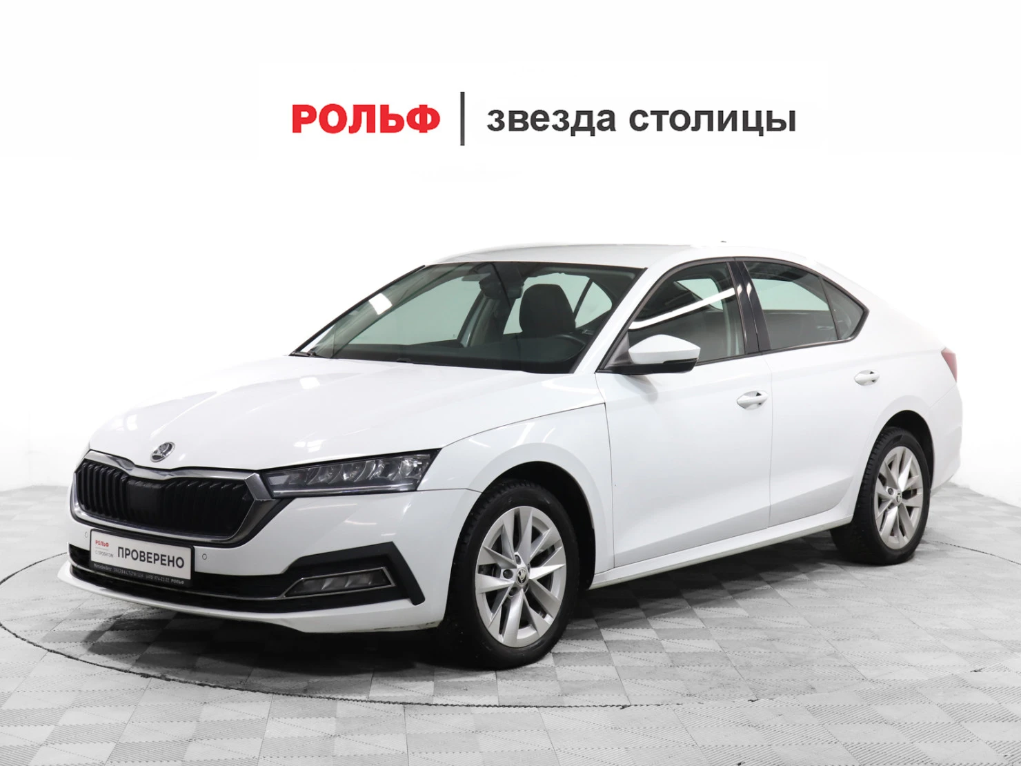 ŠKODA OCTAVIA, 2020