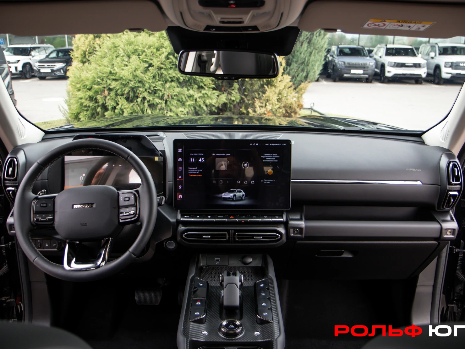 HAVAL H7, 2025