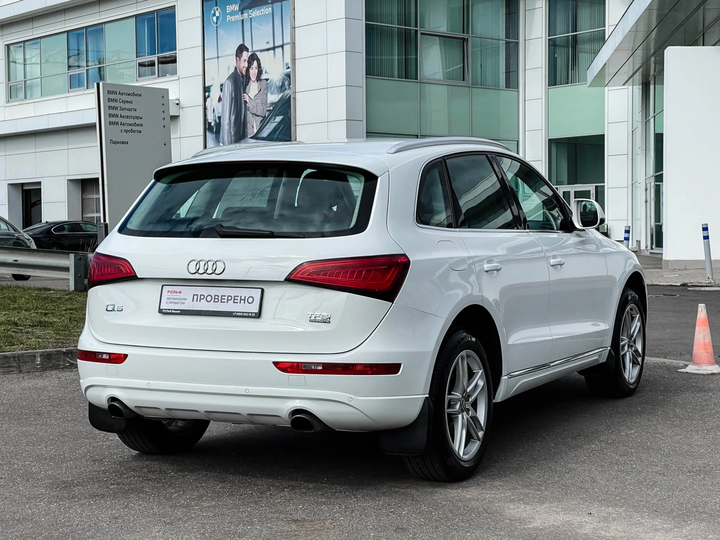 Audi Q5, 2012