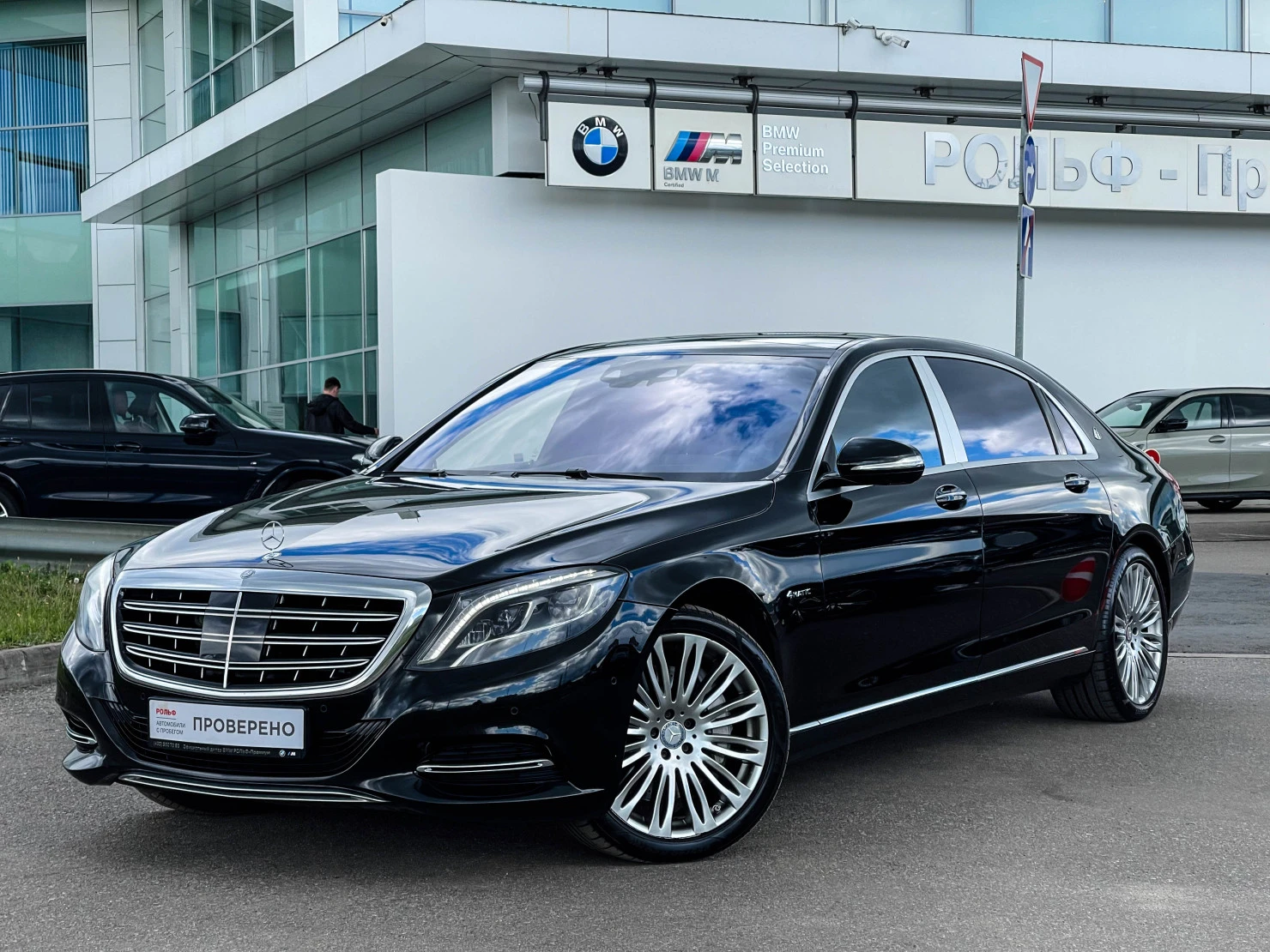 Mercedes-Benz Maybach S-Класс, 2015