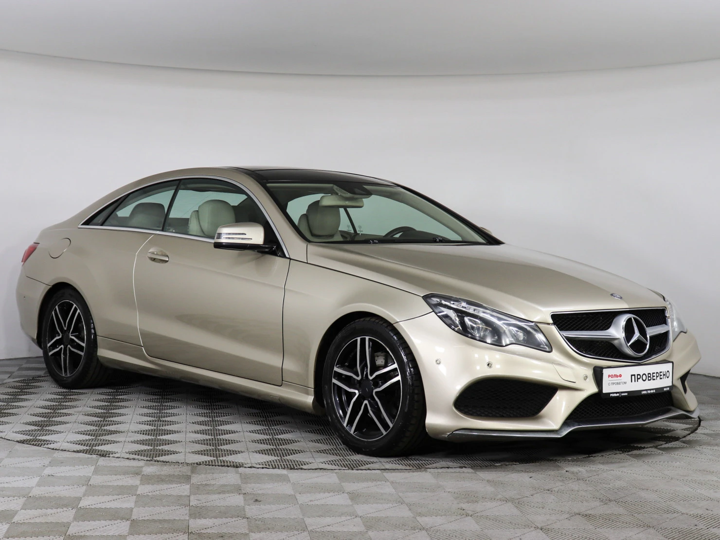 Mercedes-Benz E-Класс, 2014