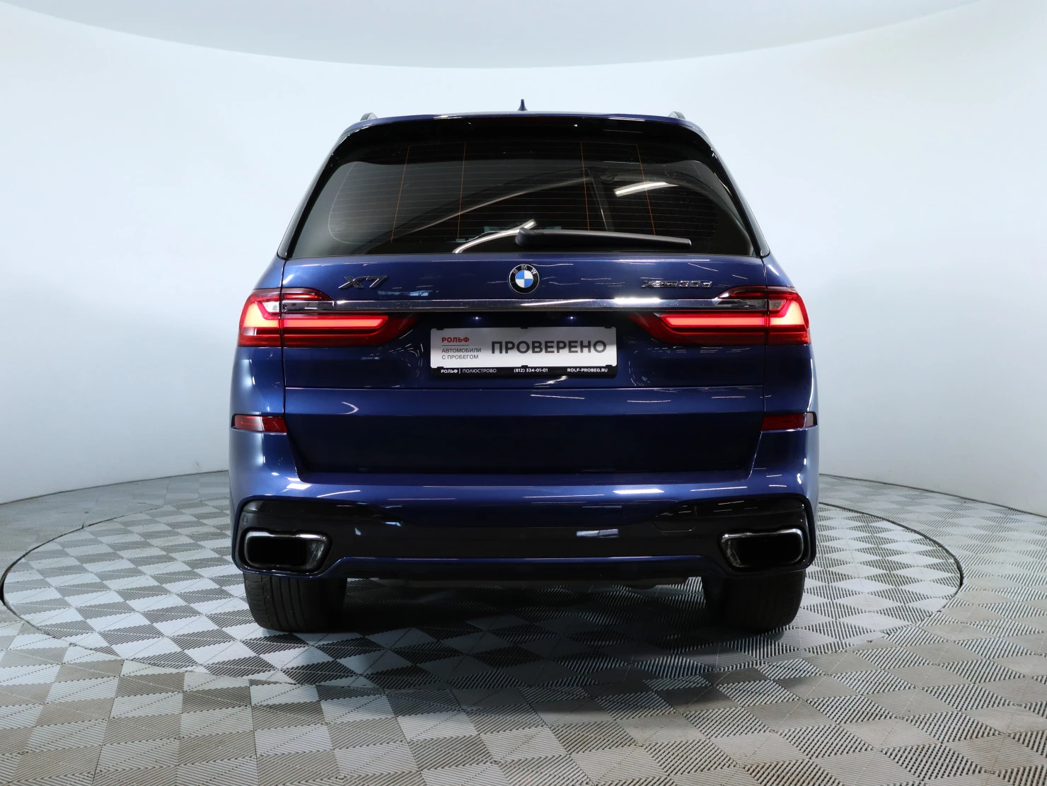 BMW X7, 2020