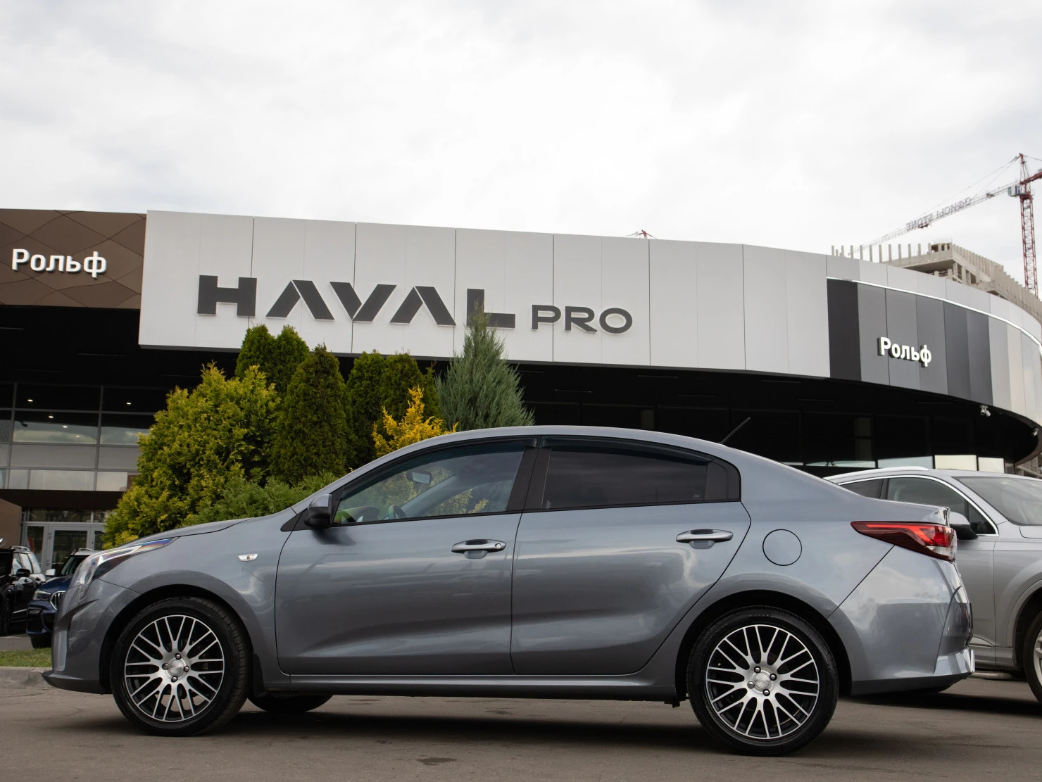 Kia Rio, 2020