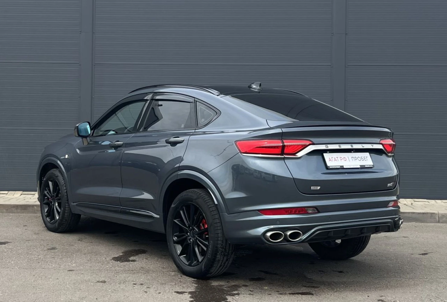 Geely Tugella, 2020