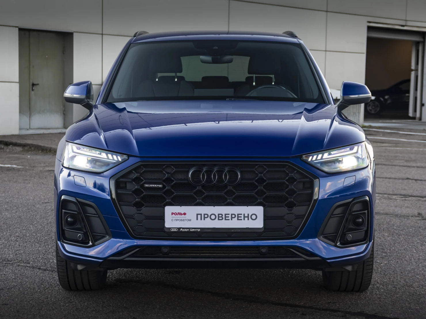 Audi Q5, 2021