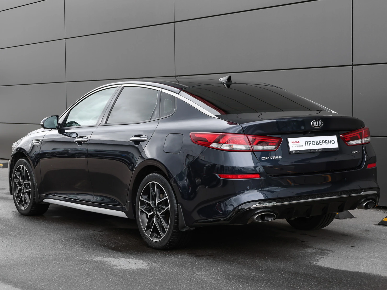 Kia Optima, 2019