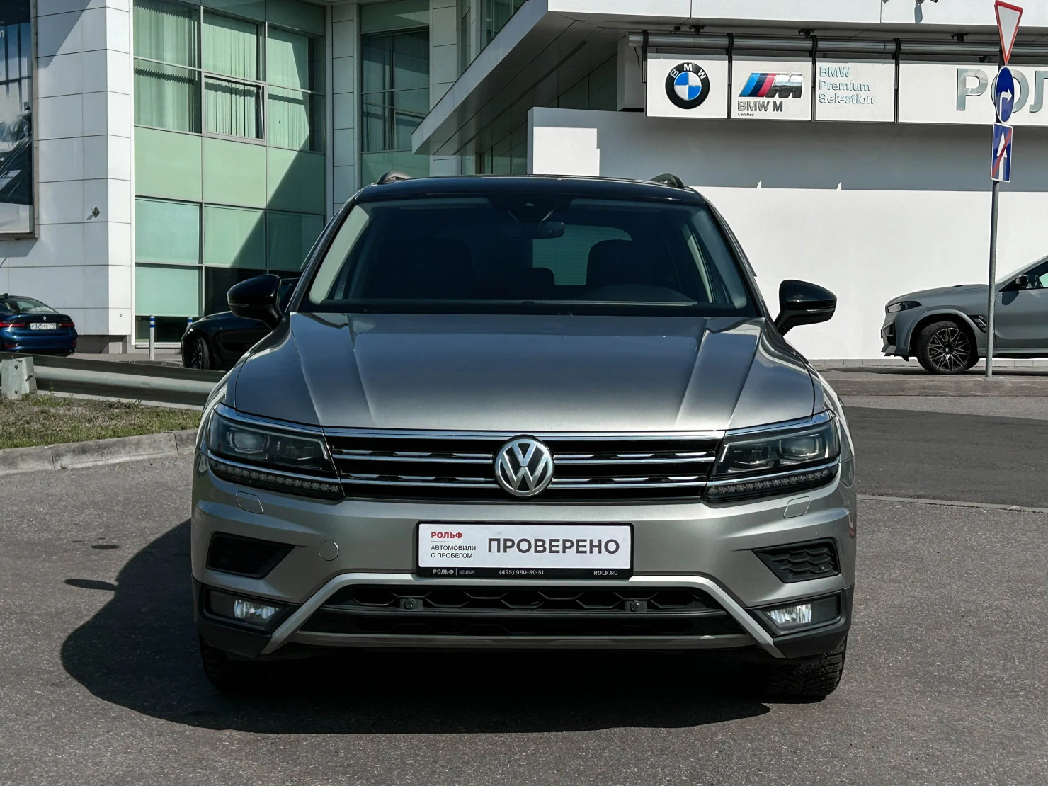 Volkswagen Tiguan, 2019
