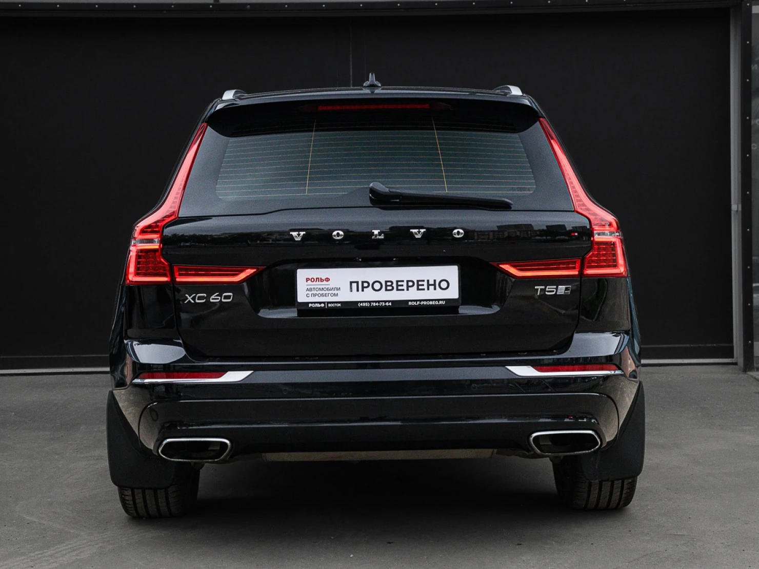 Volvo XC60, 2019