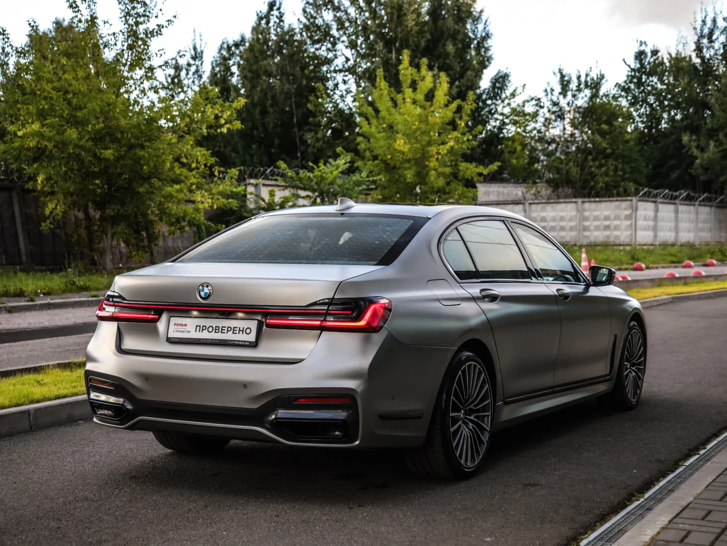 BMW 7 серии, 2021