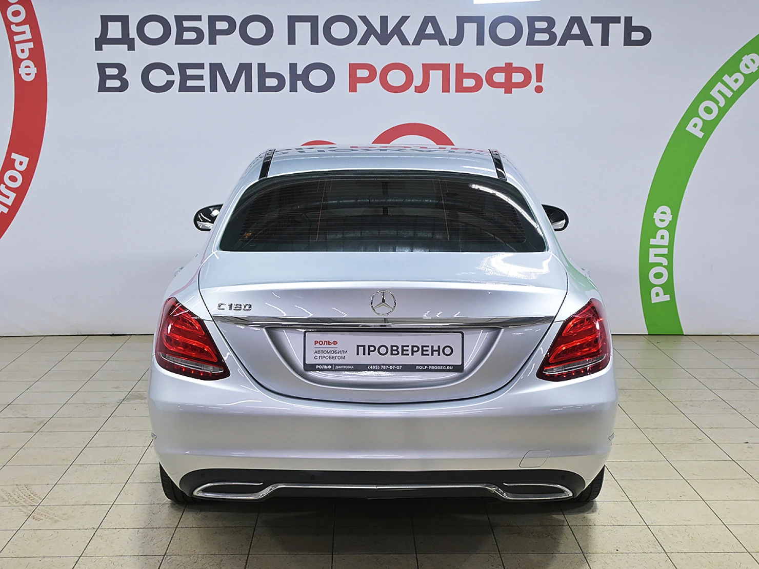 Mercedes-Benz C-Класс, 2015