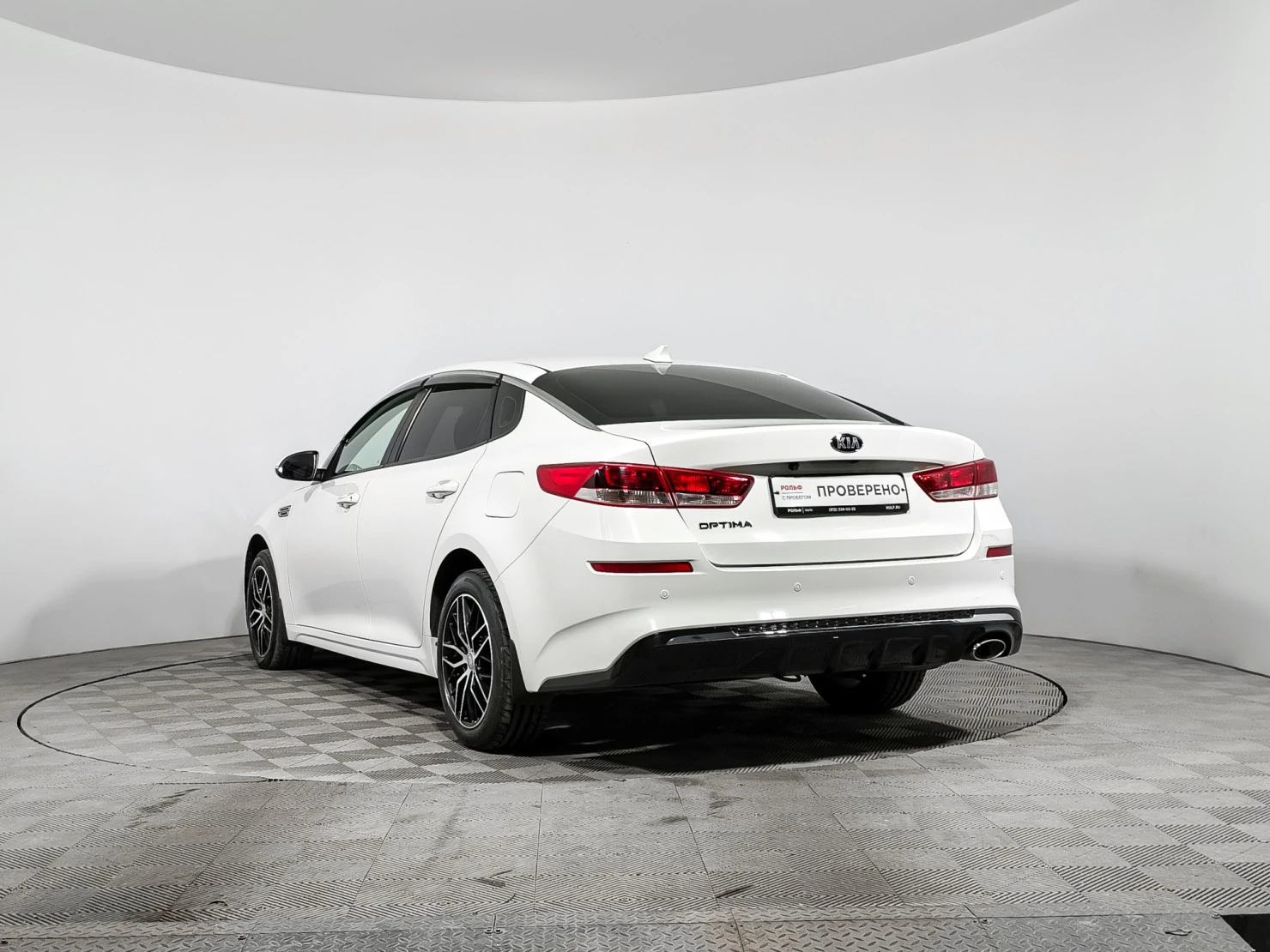 Kia Optima, 2019