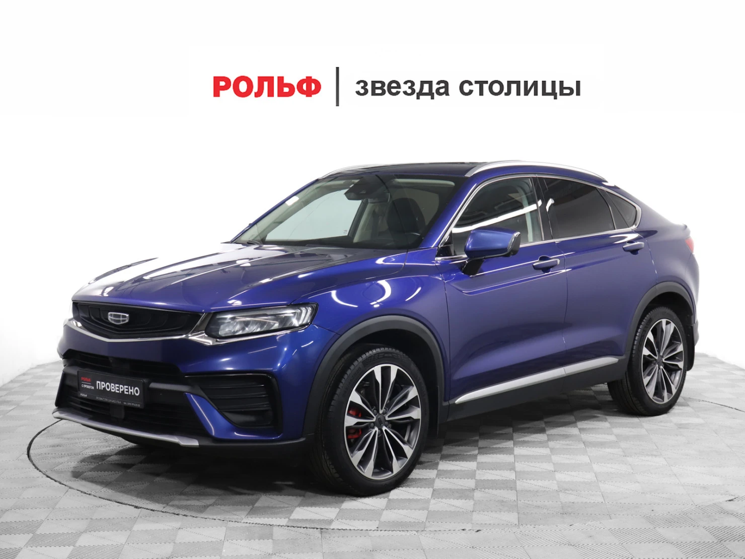 Geely Tugella, 2021